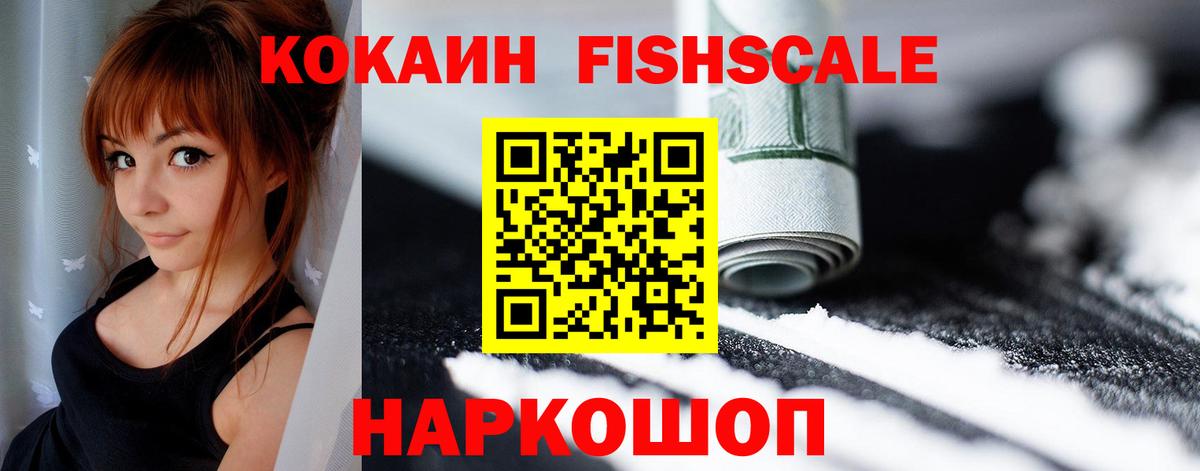 COCAIN Боливия Кулебаки