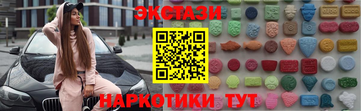 ЭКСТАЗИ Philipp Plein  Экстази  Кулебаки  Вход с VPN 
