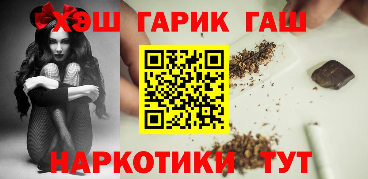 Гашиш Изолятор  ГАШИШ 40% ТГК  ГАШИШ  Кулебаки  даркнет сайт  Вход с VPN 