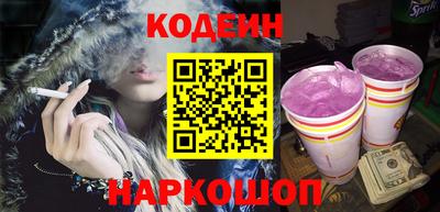 гашик Донской