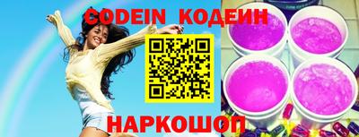 молекула духа Донецк