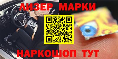 молекула духа Донецк