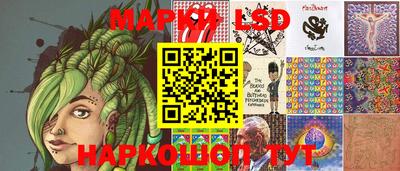 молекула духа Донецк