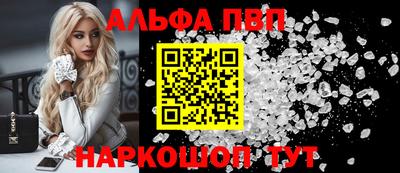 молекула духа Донецк