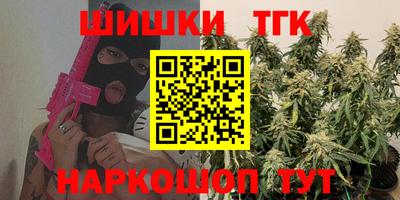 молекула духа Донецк