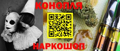 молекула духа Донецк