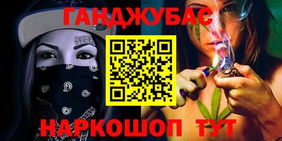 гашик Донской