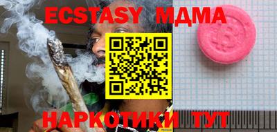молекула духа Донецк