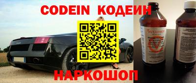 молекула духа Донецк