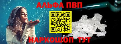 молекула духа Донецк