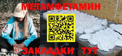 молекула духа Донецк