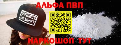 молекула духа Донецк