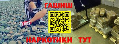 молекула духа Донецк