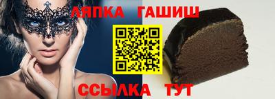 молекула духа Донецк