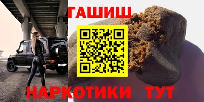 молекула духа Донецк