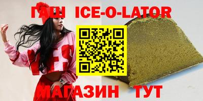 молекула духа Донецк