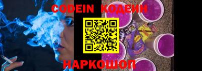 молекула духа Донецк