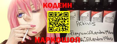 молекула духа Донецк