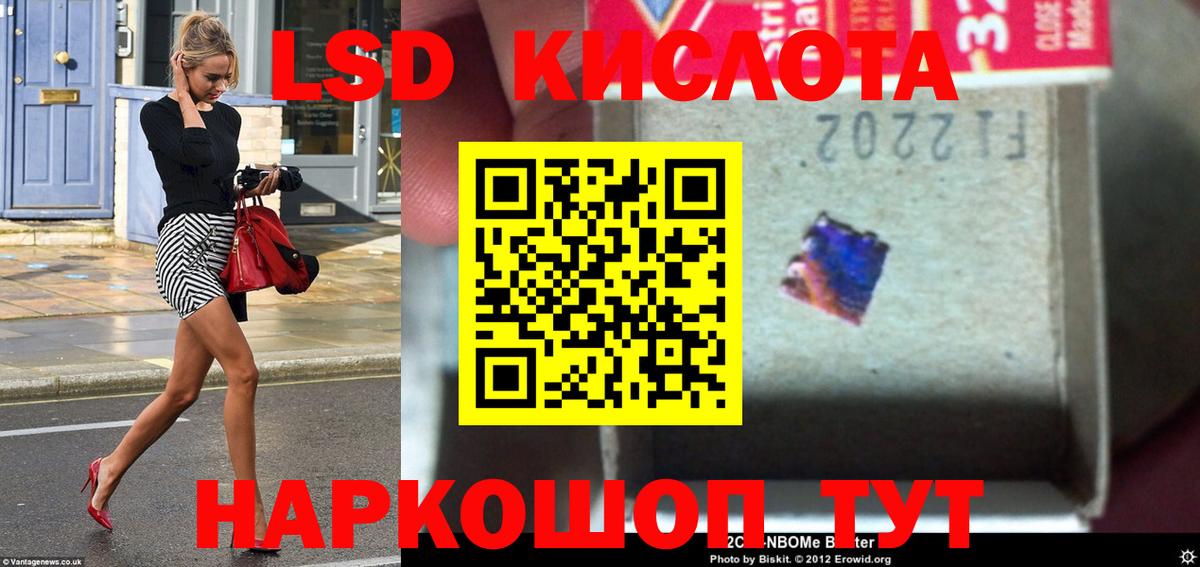 Кулебаки  ЛСД экстази кислота  Вход с VPN 