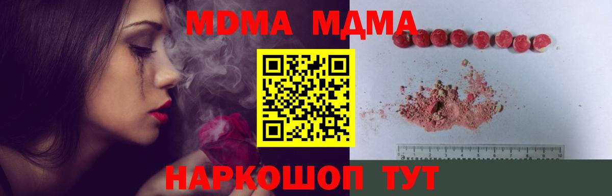 MDMA VHQ Кулебаки