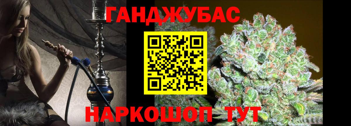 Каннабис OG Kush  Каннабис THC 21%  Вход с VPN  Кулебаки 
